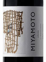 Image result for Benjamin Romeo Rioja Contador Miyamoto Artist Label