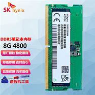 Image result for DDR5 8G 4800 海力士