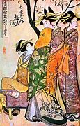 Image result for Ancient Japanese People