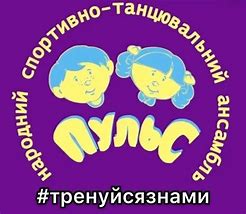 Image result for канал стб все буде добре