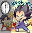 Image result for Most Popular Chibi Dragon Ball