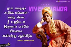 Image result for Tamil Language Culture