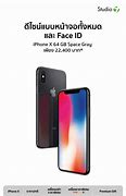 Image result for Ipgone XS 64GB SLACR Grey