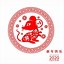 Image result for Chinese New Year 2020