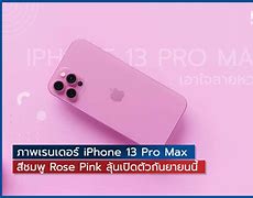 Image result for 13 Pro Max Box