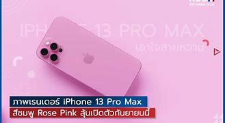 Image result for Pink iPhone 13 Pro Max Board