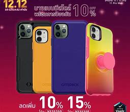 Image result for iPhone 7 Case OtterBox