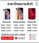 Image result for Digital Mobile Phone XS 11