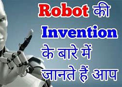 Image result for First Robot Invention