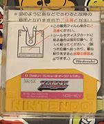 Image result for Xevious Disk System