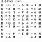 Image result for Hiragana/Katakana Kanji