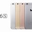 Image result for iPhone 6s Keypad Phone
