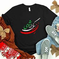 Image result for Farsi T-Shirts