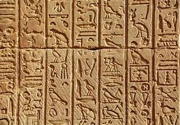 Image result for Hieroglyphs Emoji