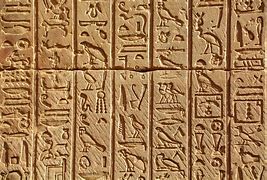 Image result for Hieroglyphs Emoji