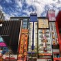 Image result for Akihabara Buildings