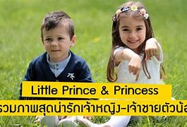 Image result for Little Prince and Princess