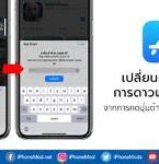 Image result for Email/Password iPhone 8 Facebook