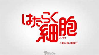 Image result for Cool Simple Japanese Logo