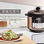 Image result for Electric Rice Cooker Sharp