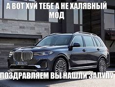 Image result for BMW X7 Meme