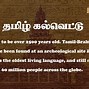 Image result for Old Tamil Letters