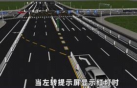 Image result for 北京 路口 交叉线
