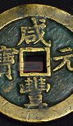 Image result for Chinese Qing Dynasty Coins