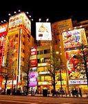 Image result for Japan Akihabara Clip Art