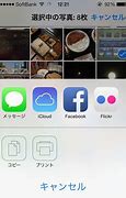 Image result for iPhone 4S iOS 7