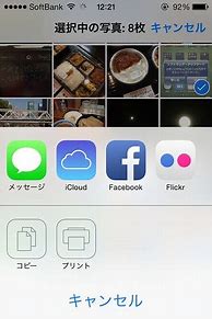 Image result for iPhone 4S iOS 6 Black