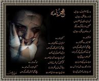 Image result for Hasif Poetry