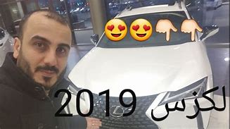 Image result for لكزس Gs