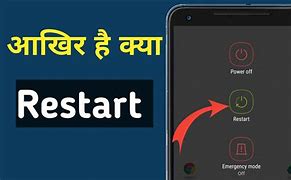 Image result for What Does Restart Do