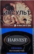 Image result for Harvest Cigarette