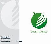 Image result for The World Logo Green in Colour