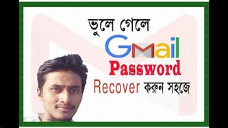 Image result for Forgot My Gmail Password