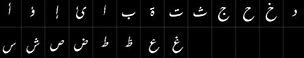 Image result for Spamin Farsi