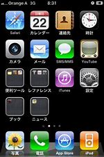 Image result for How to Unlock iPhone 11 Pro