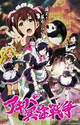 Image result for Anime Maid Gun Wallpaper