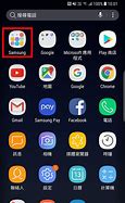 Image result for What App Do Use to Download Apps On Samsung
