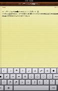 Image result for Keyboard iOS Pic. Tue Pack Symbol