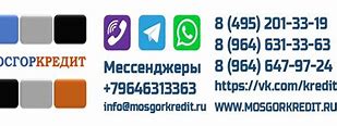 Image result for kredit-2650000.mosgorkredit.ru