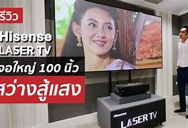 Image result for Hisense 120 Inch Laser TV