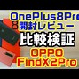 Image result for Oppo Find X2 Pro Black
