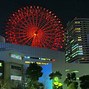 Image result for Osaka Station City