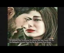 Image result for Old Posto Lo Song