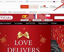 Image result for Aliexpress English