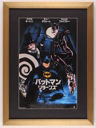 Image result for Batman Poster with Frame