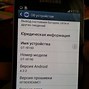 Image result for Samsung S4 Voicemail